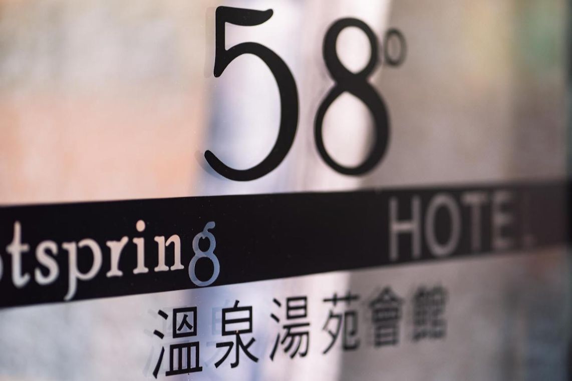 58 Hot Spring Hotel Jiaoxi Dış mekan resim
